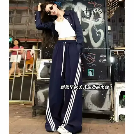 美式高街感运动裤女2025春秋新款高腰显瘦条纹卫裤直筒休闲阔腿裤商品大图