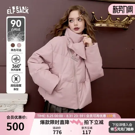 妖精的口袋粉色pu皮短款羽绒服女2024年冬季新款设计感保暖外套商品大图