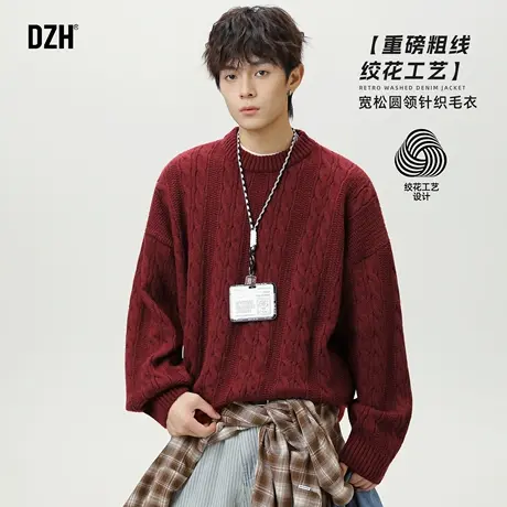 男士肌理感绞花圆领毛衣男重磅粗线2025新款秋冬季红色针织外套潮图片