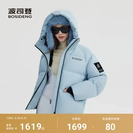 波司登2025新款羽绒服女冰雪运动时尚潮流百搭保暖连帽短款简约商品大图