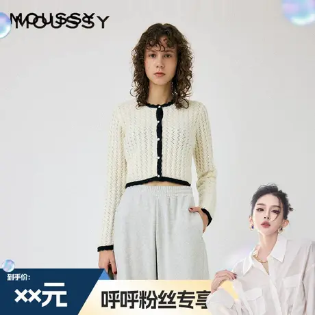 【呼呼专享】moussy新品小香风撞色花边短款老钱针织开衫商品大图