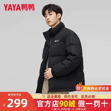 鸭鸭男女同款羽绒服短款2024冬新款时尚休闲立领保暖面包服外套HP商品大图