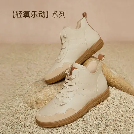 哈森软底牛皮免系带高帮鞋女秋新款休闲运动小白鞋HCL246120商品大图