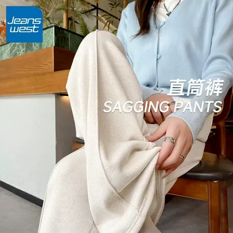 KV真维斯毛巾糯米裤女2025新款秋冬款软糯阔腿裤高腰休闲直筒裤子商品大图
