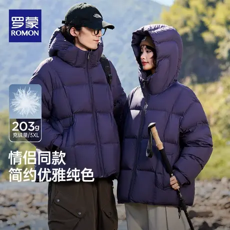 罗蒙鸭绒羽绒服男女款2025冬新款短款抗寒保暖加厚面包服连帽外套商品大图