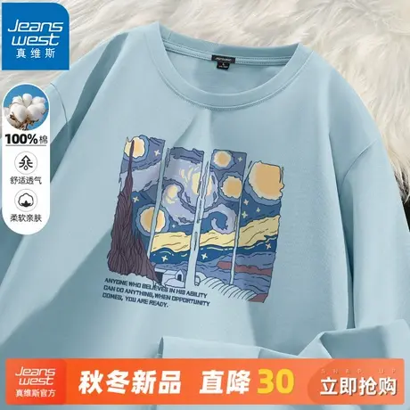 GV真维斯秋季长袖男纯棉浅蓝色t恤男款潮宽松涂鸦星空设计感上衣C商品大图