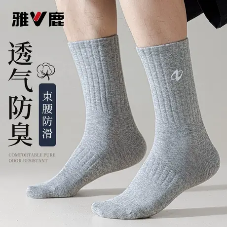 雅鹿袜子男中筒袜春夏款防臭吸汗透气棉袜字母青少年学生运动袜商品大图