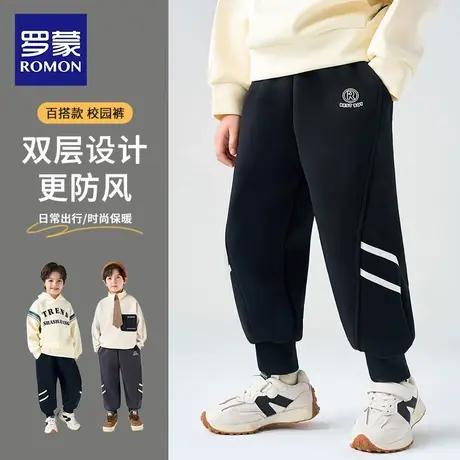 罗蒙男童防风裤2025新款儿童裤子中大童春秋装休闲卫裤束脚运动裤商品大图
