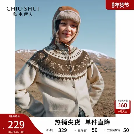 复古花纹图案针织开衫女2025年冬季新款柔软保暖圆领打底针织上衣图片