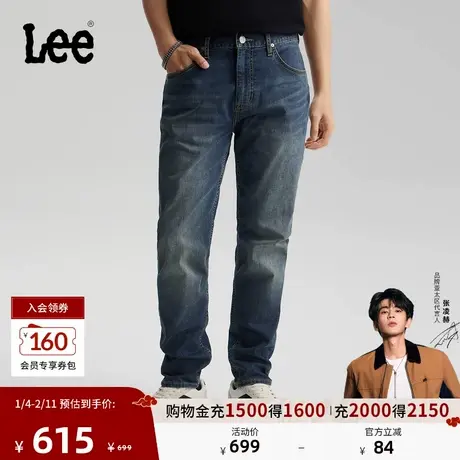 【张凌赫代言】Lee26春夏新品轻薄731舒适锥形牛仔裤深蓝男潮流商品大图