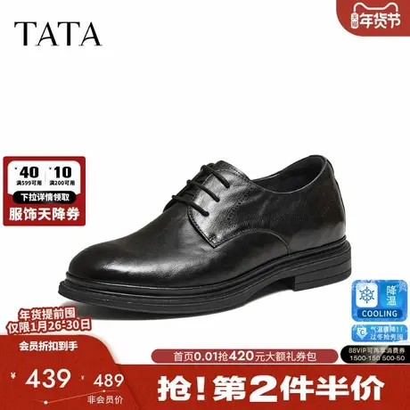 TATA他她男鞋2026春季新款男士休闲皮鞋舒适百搭厚底鞋子QHS01AM6商品大图