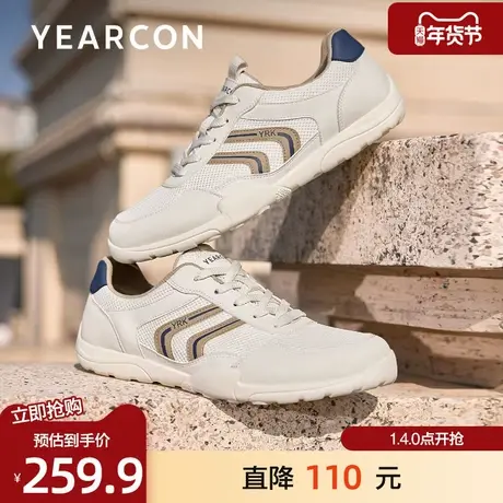 意尔康板鞋2026春季新款舒适宽头休闲鞋户外运动赤足鞋轻便薄底鞋商品大图