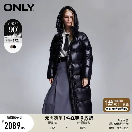 【买4免1】ONLY奥莱冬季新款90白鹅绒连帽保暖口袋长款羽绒服女图片