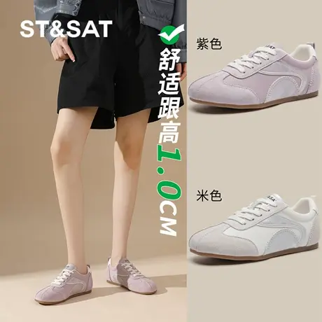 St&Sat/星期六薄底德训鞋女鞋春季柔软舒适阿甘鞋日常百搭休闲鞋商品大图