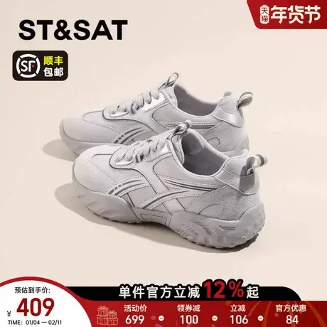 星期六软底不累脚运动休闲鞋女款2026春季新款厚底德训鞋芭蕾舞鞋商品大图