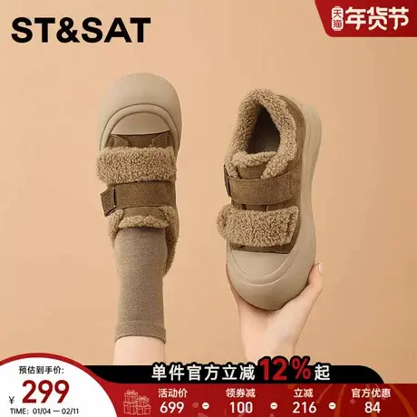 星期六毛毛鞋2025新款加绒板鞋百搭保暖面包鞋女魔术贴棉鞋女冬季商品大图