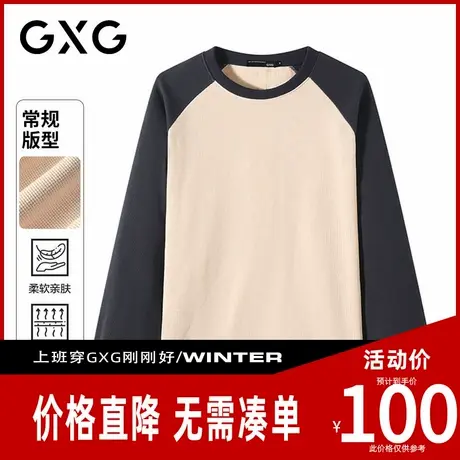 【新品】GXG男装 秋季撞色拼接休闲圆领上衣舒适宽松男式长袖T恤商品大图