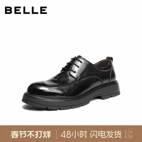 百丽男士厚底休闲商务皮鞋男2026春季新款牛皮上班通勤鞋8ZN01AM6商品大图