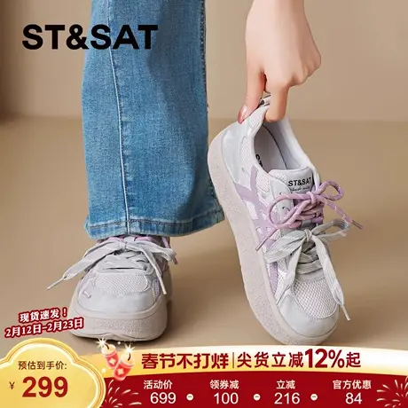 星期六厚底德训鞋女2026新款春季增高爆款网面透气休闲阿甘运动鞋商品大图