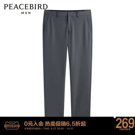 【商场同款】太平鸟男装2023年秋季新款休闲裤长裤男士B1GBD1425图片