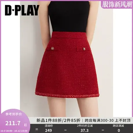DPLAY2023冬轻奢名媛小香风果酱红重工编织粗花呢半身裙A字裙图片