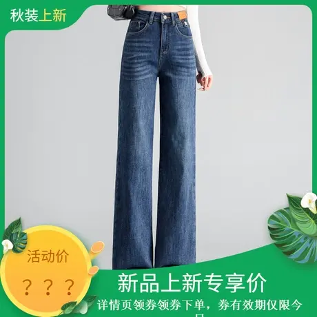 时尚气质牛仔裤2023年秋冬新款女高腰直筒百搭通勤复古蓝厚款长裤图片