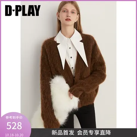 DPLAY2023琎口重磅嵿奢御寒王者超长马海毛焦糖色闪钻针织开衫商品大图
