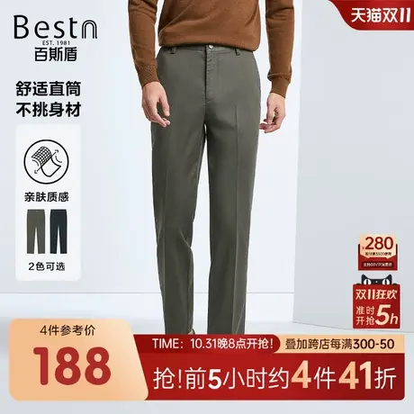 【碳能蓄热】百斯盾保暖男休闲裤2023秋冬款商务直筒显瘦长裤男商品大图
