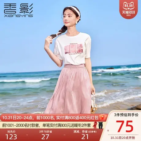 香影白色短袖t恤女2023年夏装新款休闲半袖体恤圆领宽松印花上衣商品大图