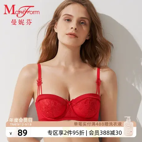 曼妮芬性感蕾丝文胸单层围内衣大胸显小女士轻薄舒适胸罩20840513商品大图