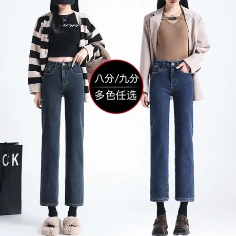 复古直筒牛仔裤女高腰2023年秋冬季新款小个子显高加绒弹力烟管裤商品大图