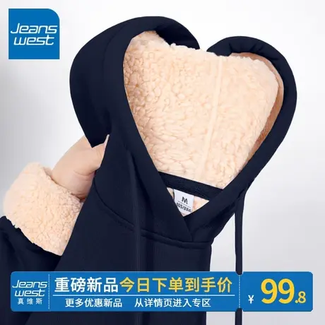 ZR真维斯藏蓝连帽卫衣女2023冬季新款加绒复古高级羊羔绒上衣外套商品大图