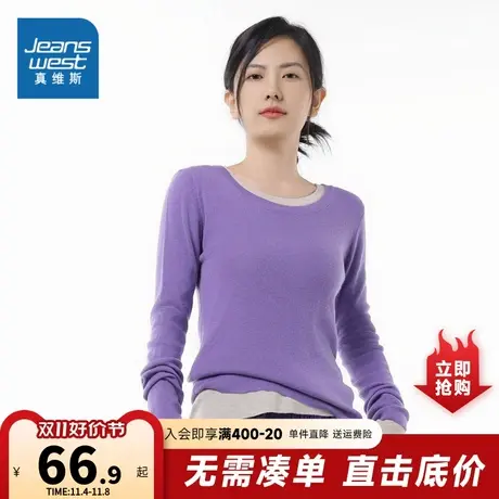 LR真维斯女装 2023冬季新款 圆领纯色慵懒风毛衣打底长袖针织衫商品大图