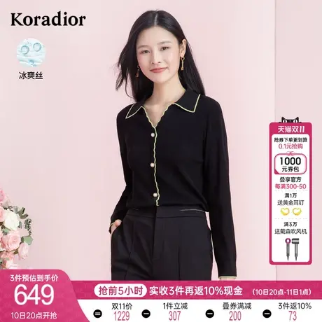 珂莱蒂尔新款黑色冰丝针织衫女长袖气质显瘦百搭套头针织上衣女商品大图