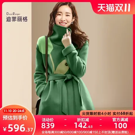 迪菲丽格欧美高端洋气毛呢外套女2023新款冬季收腰中长款呢子大衣图片