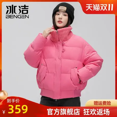 冰洁羽绒服女式2023冬季新款时尚短款小个子保暖外套针织立领HN商品大图