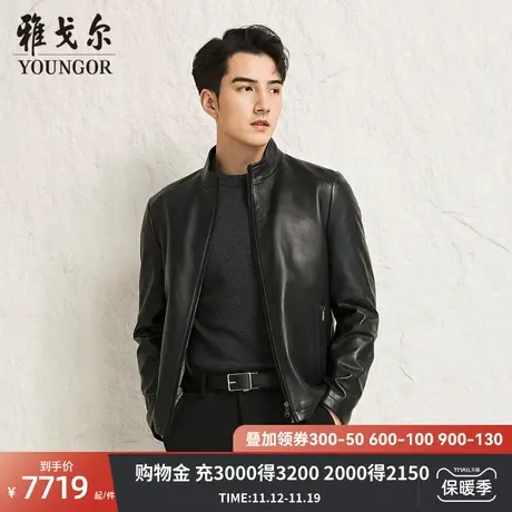 【商场同款】雅戈尔男士皮衣秋冬新款官方商务休闲单皮衣男S3830图片