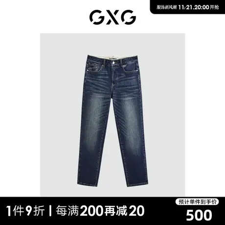 GXG男装 商场同款水洗蓝牛仔长裤 2023年冬季新品GEX10526044商品大图