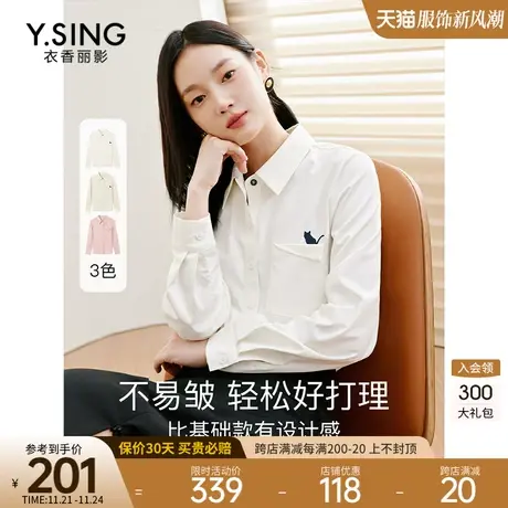 猫咪刺绣翻领衬衫女衣香丽影2023年秋季新款简约风宽松别致上衣图片