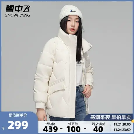 雪中飞秋冬新款小个子休闲百搭舒适保暖立领纯色羽绒服外套潮商品大图