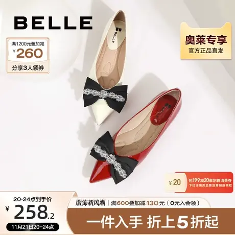 百丽蝴蝶结尖头平底单鞋女鞋新款商场同款鞋子真皮通勤鞋X9W1DAQ2图片
