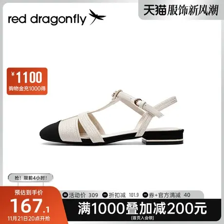 红蜻蜓小香风凉鞋女爆款女鞋女款外穿沙滩平底鞋法式女士气质鞋子图片