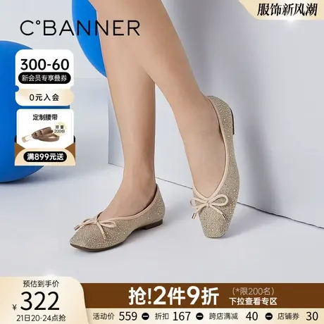 千百度女鞋年春季新款浅口淑女气质优雅单鞋小众设计平底鞋晚晚鞋商品大图