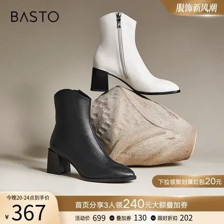 百思图冬季商场同款时尚潮流通勤加绒粗跟时装靴女短靴RB447DD2商品大图