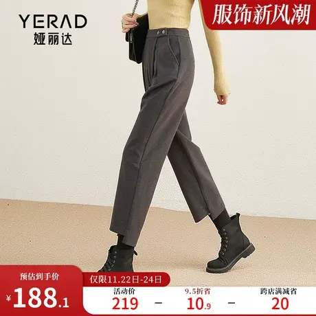 娅丽达设计感哈伦裤女2023新款仿毛呢裤子秋冬时髦女裤休闲萝卜裤图片