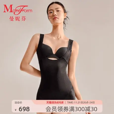 曼妮芬托胸收腹美背束腰塑身女士连体束身衣提臀修身上衣20540032商品大图
