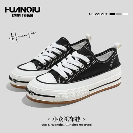 环球帆布鞋女鞋子秋冬厚底小众设计板鞋ins潮百搭休闲小白鞋单鞋商品大图