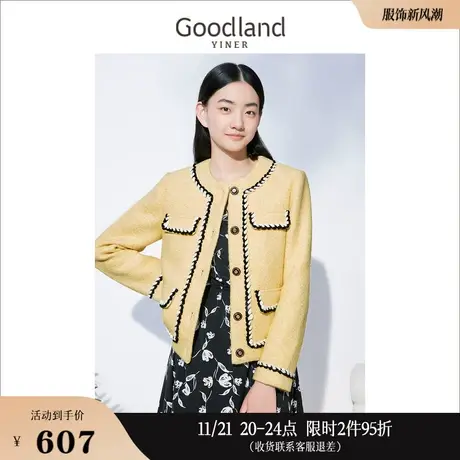 Goodland美地女装冬季撞色须边轻薄保暖小香风白鹅绒羽绒服图片
