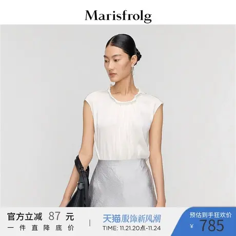 【618奥莱钜惠】玛丝菲尔22夏新款桑蚕丝设计感白色真丝T恤商品大图