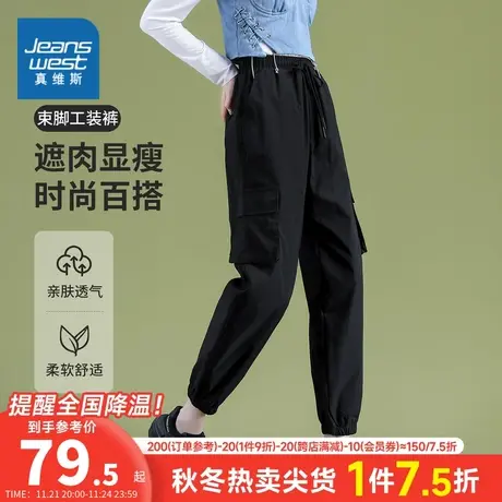 YD真维斯女装2024春季新款 女士潮牌时尚遮肉显瘦束脚工装长裤女图片